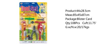 TOOL SET - HP1045640
