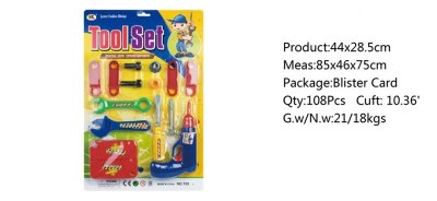 TOOL SET - HP1045642