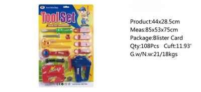 TOOL SET  - HP1045643