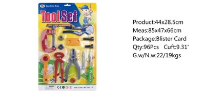 TOOL SET  - HP1045644