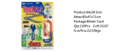 TOOL SET  - HP1045648