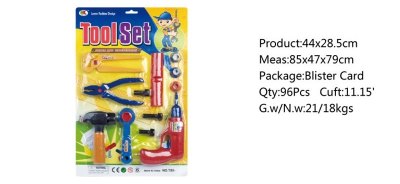 TOOL SET  - HP1045652
