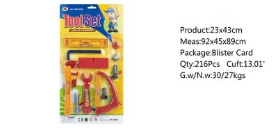 TOOL SET - HP1045654
