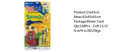 TOOL SET  - HP1045656