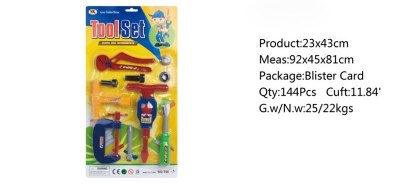 TOOL SET  - HP1045658