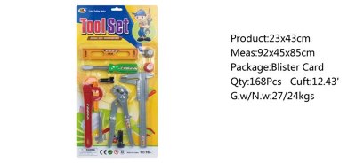 TOOL SET  - HP1045659