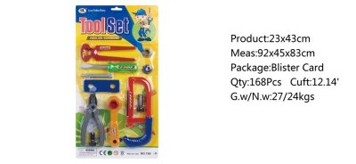 TOOL SET - HP1045660