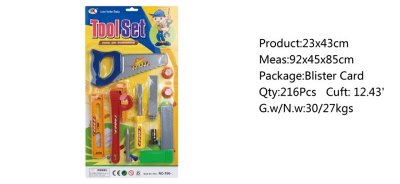 TOOL SET  - HP1045662