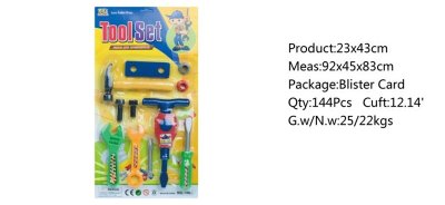 TOOL SET  - HP1045663