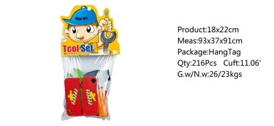 TOOL SET  - HP1045672