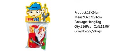 TOOL SET  - HP1045673