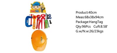 TOOL SET - HP1045695