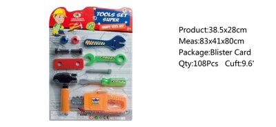 TOOL SET  - HP1045702