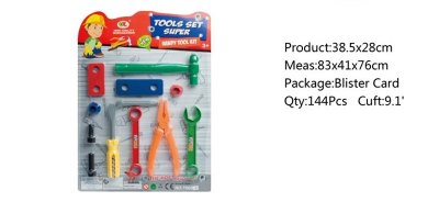 TOOL SET  - HP1045703