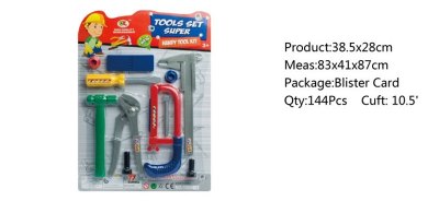 TOOL SET  - HP1045705