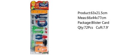 TOOL SET  - HP1045711