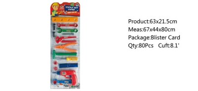 TOOL SET  - HP1045713