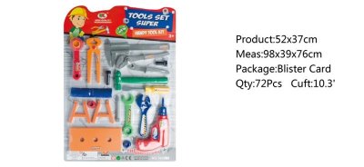 TOOL SET  - HP1045748
