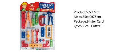 TOOL SET  - HP1045749