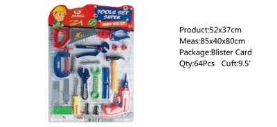 TOOL SET  - HP1045751