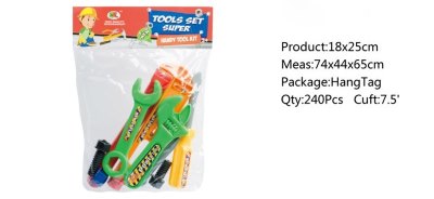 TOOL SET  - HP1045754