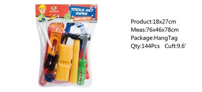 TOOL SET  - HP1045760