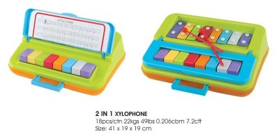 XYLOPHONE - HP1045848