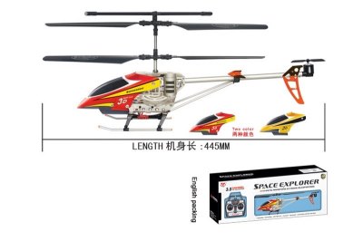 3.5 FUNCTION R/C DIE CAST HELICOPTER W/INFRARED & GYROSCOPE - HP1045990