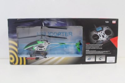 SOUND OF HELICOPTER - HP1046005