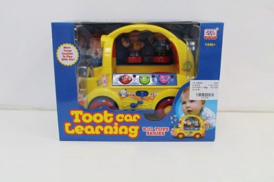LEARING CAR  - HP1046012