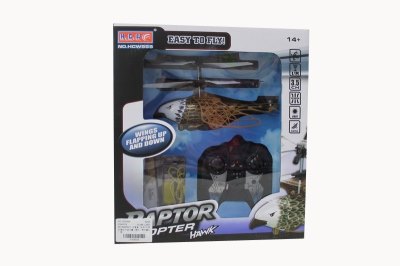 3.5FUNCTION EAGLE W/INFRARED W/LIGHT & GYROSCOPE - HP1046039