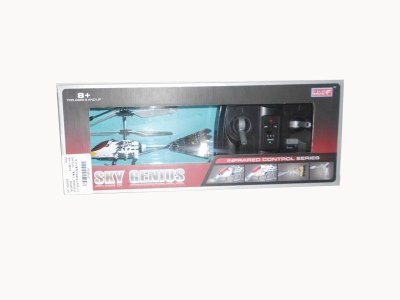 2FUNCTION R/C DIE CAST HELICOPTER W/INFRARED - HP1046100