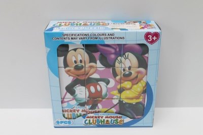9PCS PUZZLE - HP1046276