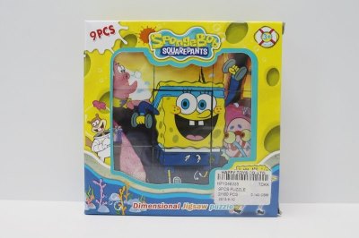 9PCS PUZZLE - HP1046335