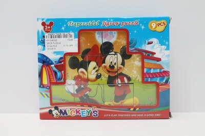 9PCS  PUZZLE - HP1046336