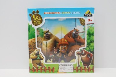 16PCS PUZZLE  - HP1046338