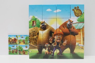 16PCS PUZZLE  - HP1046340