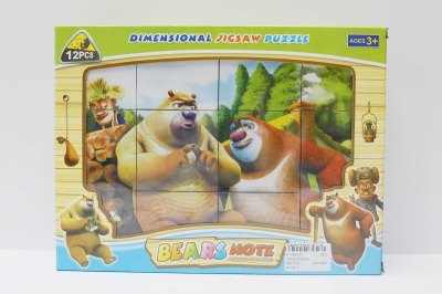 12PCS PUZZLE - HP1046351