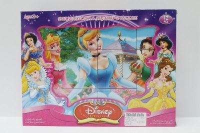 12PCS PUZZLE - HP1046352