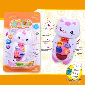 CARTOON PHONE W/MUSIC & FLASHING (RUSSIAN VERSION) - HP1046430