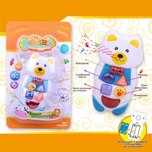 CARTOON PHONE W/MUSIC & FLASHING (RUSSIAN VERSION) - HP1046431