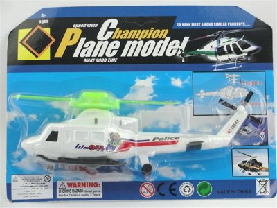 PULL LINE HELICOPTER W/LIGHT BLACK/WHITE - HP1046514