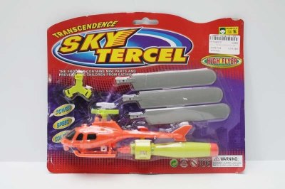 PULL LINE HELICOPTER 2COLOR - HP1046570