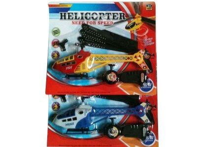 PULL LINE PLANE 2COLOR - HP1047238