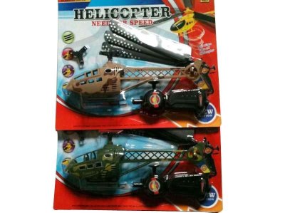 PULL LINE PLANE 2COLOR - HP1047239