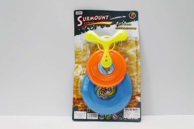 FLYING DISC - HP1047371