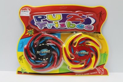 2PCS PU FRISBEE - HP1047766