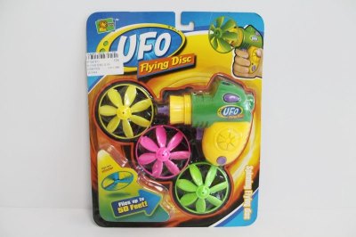 FLYING DISC GUN - HP1047811