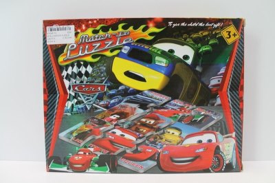 INTELLIGENCE PUZZLE - HP1048110