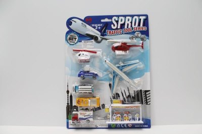 FREE WAY AIRDROME SET  - HP1048381